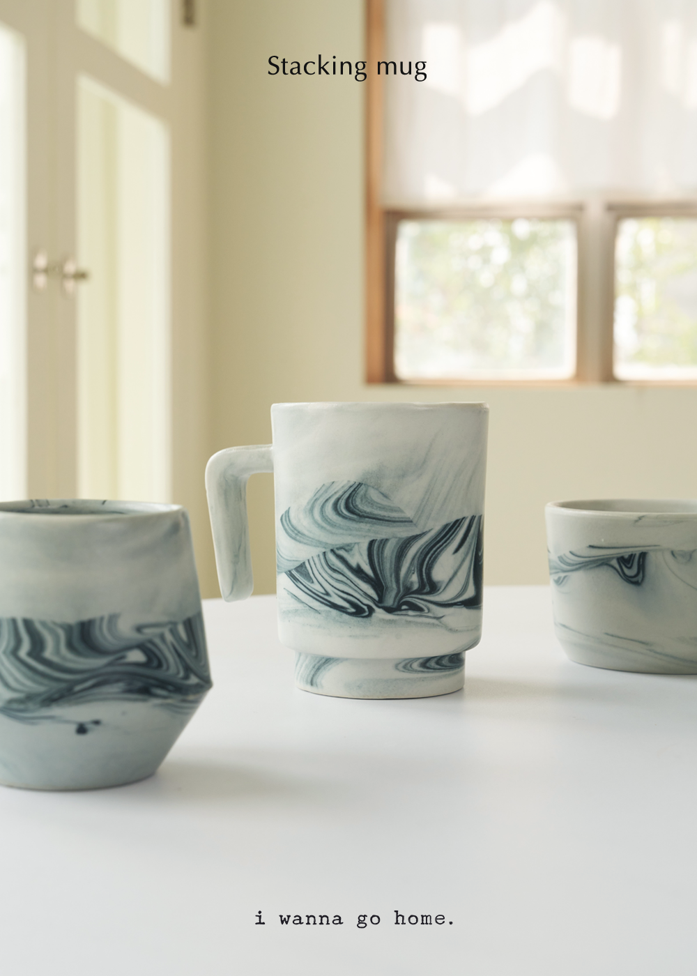 Stacking Mug (Marbles / 3 colours)