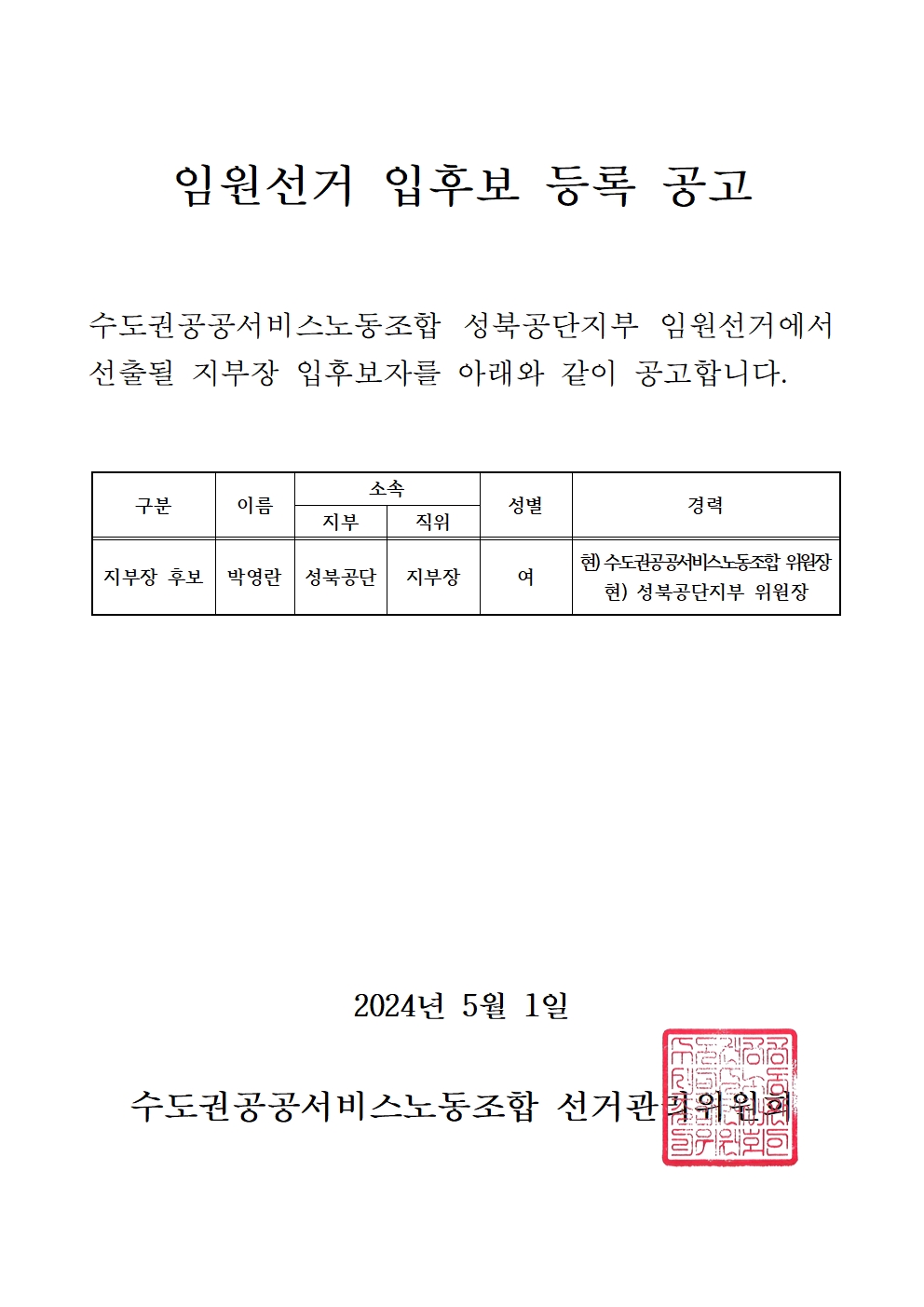 1cbe3b0650d16.jpg