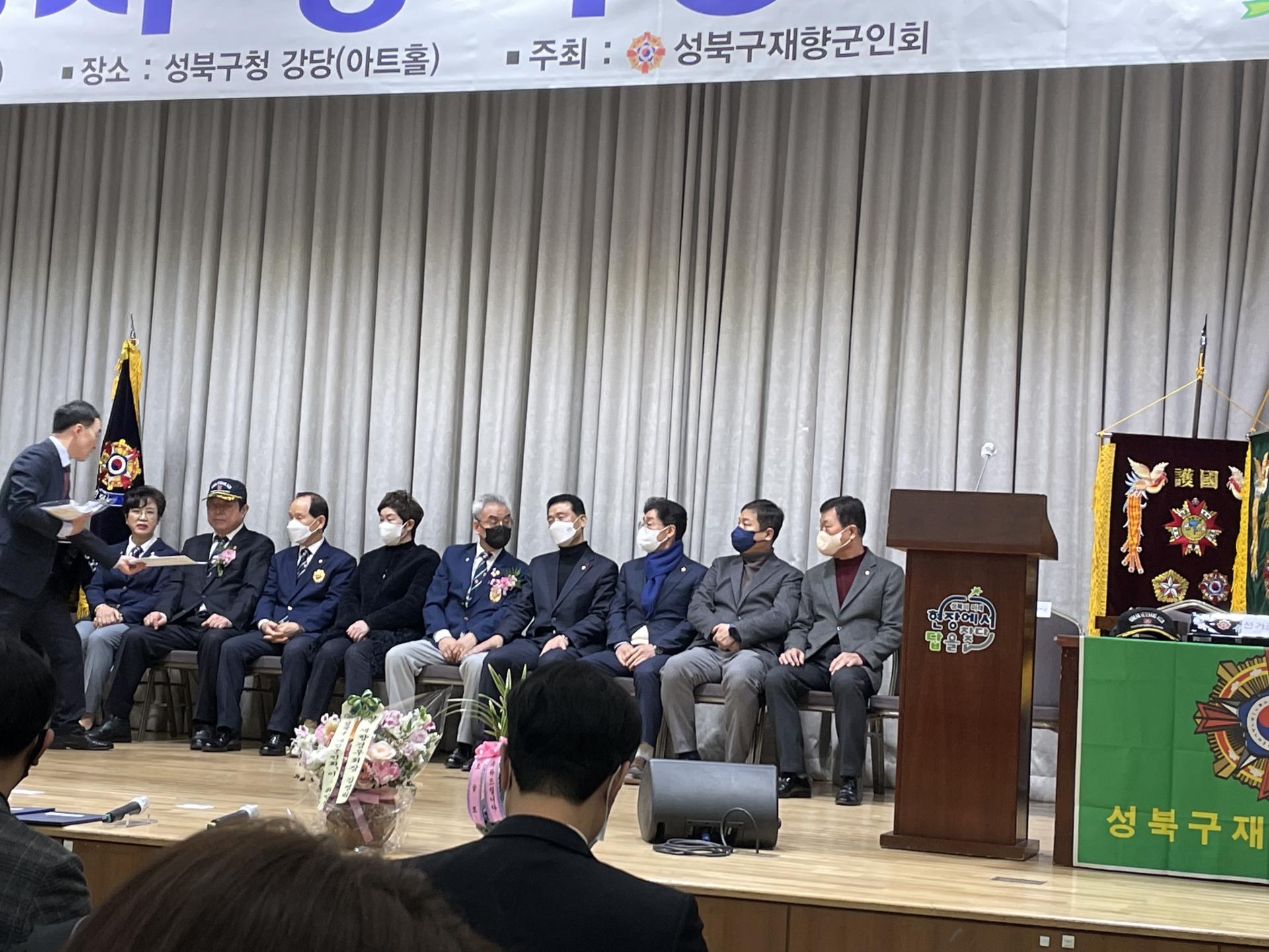 [성북지부] 재향군인회 정기총회 침석 : 수도권공공서비스노동조합
