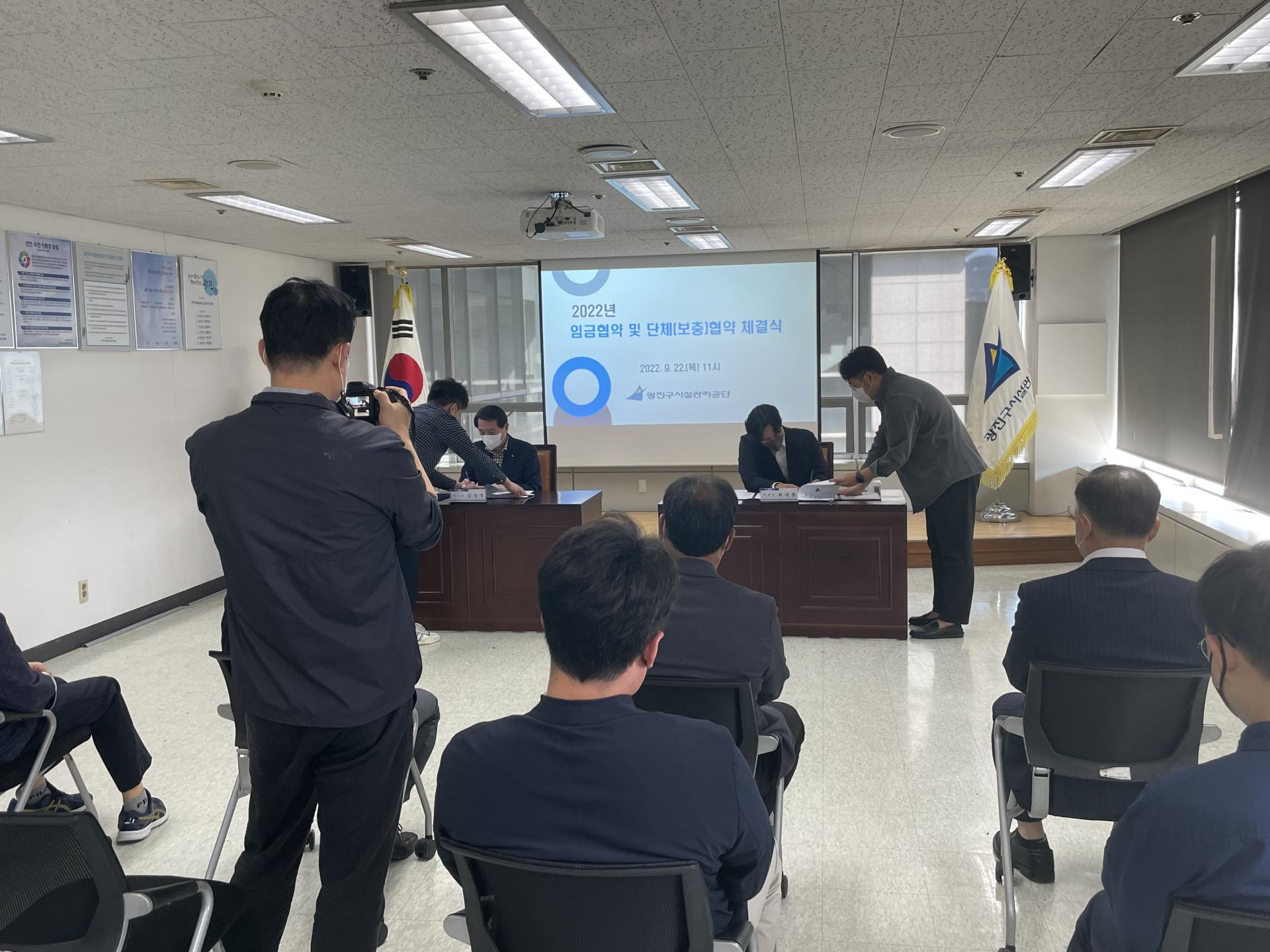 [광진지부] 2022년 임금단체협약 체결 : 수도권공공서비스노동조합