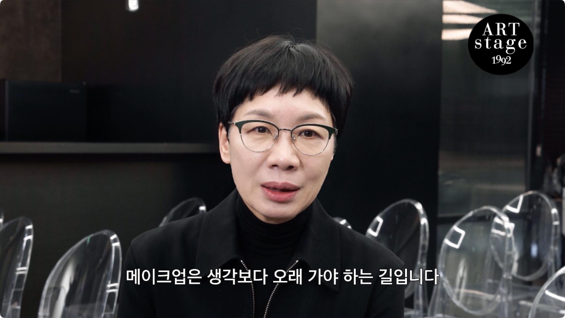 아트스테이지 교육 기준