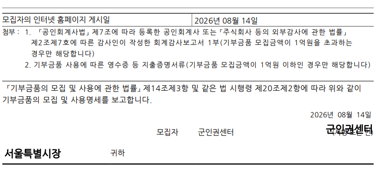 23095ac4799f4.png