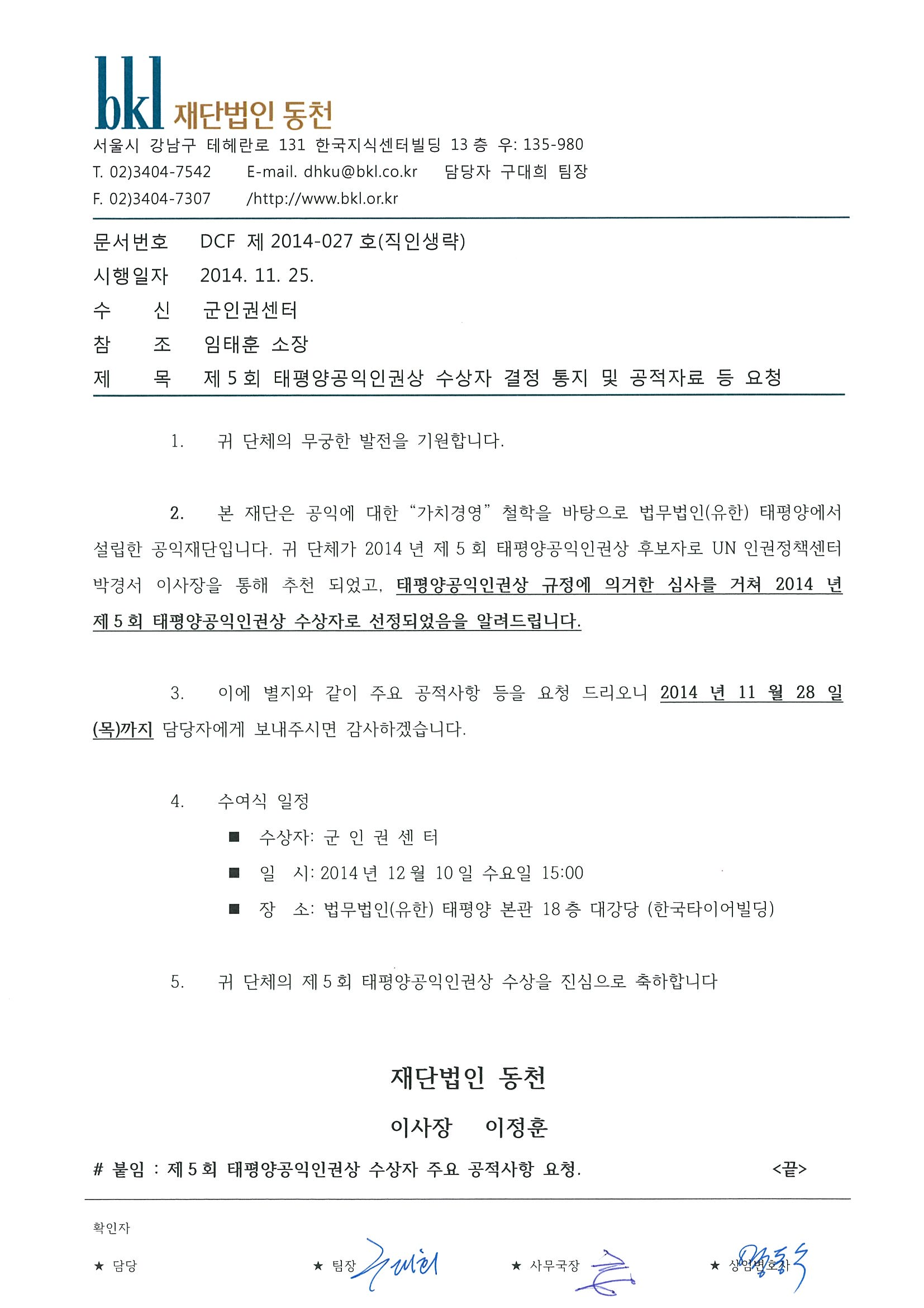 61d973f67d41f.png