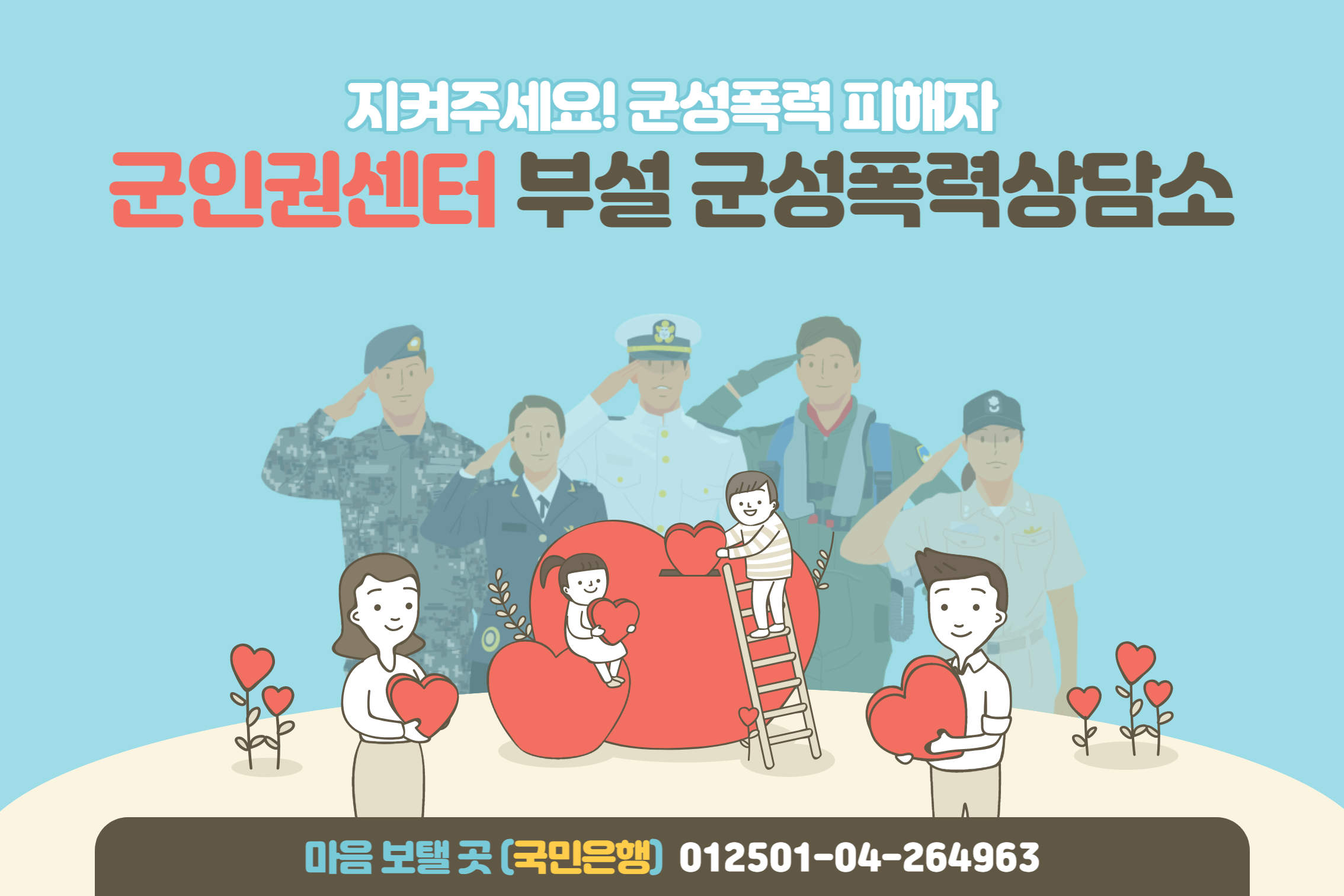6d3750d195654.png