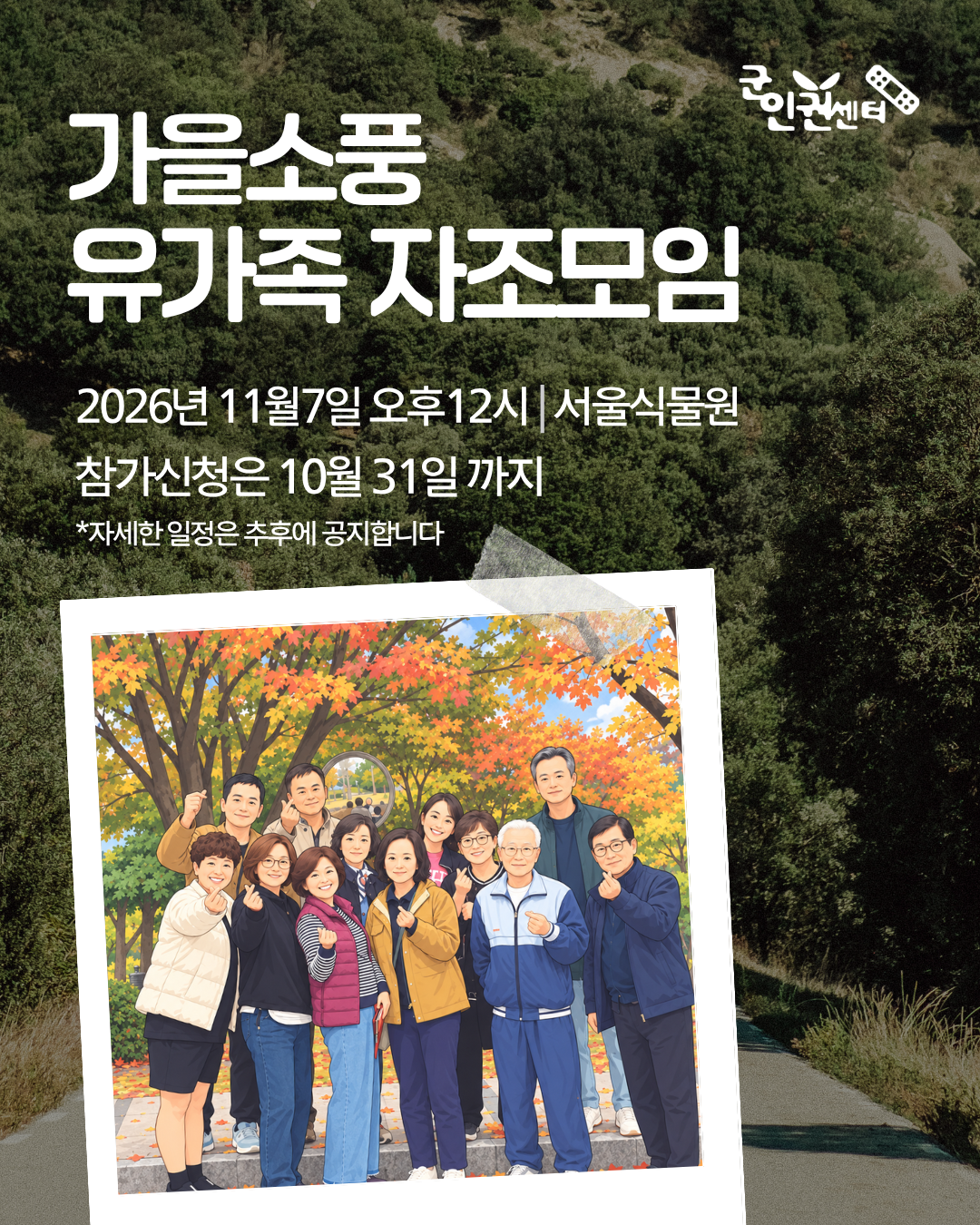 d50370a5a86b5.png