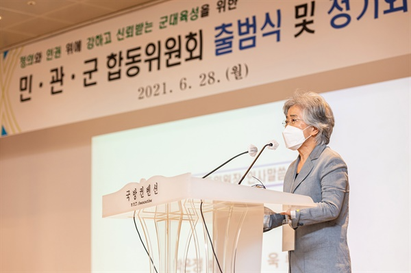 28일 오후 서울 국방컨벤션센터 태극홀에서 열린 병영문화 개선을 위한 '민·관·군 합동위원회' 출범식에서 박은정 공동위원장이 인사말을 하고 있다. 2021.6.28 [사진공동취재단]