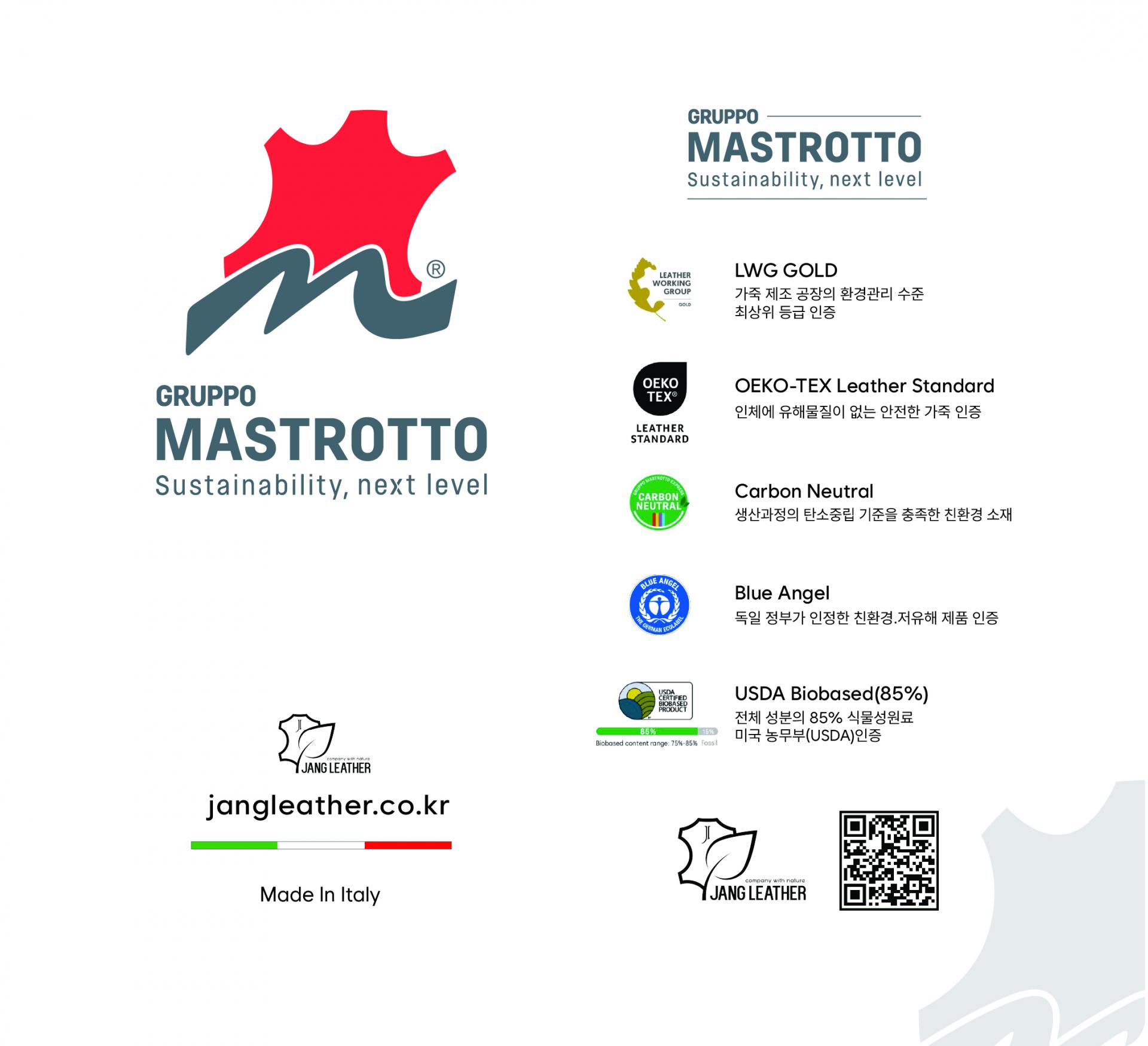 Gruppo Mastrotto์ Jangleather ๊ฐ์ฃฝ ์ธ์ฆ ์๋ด