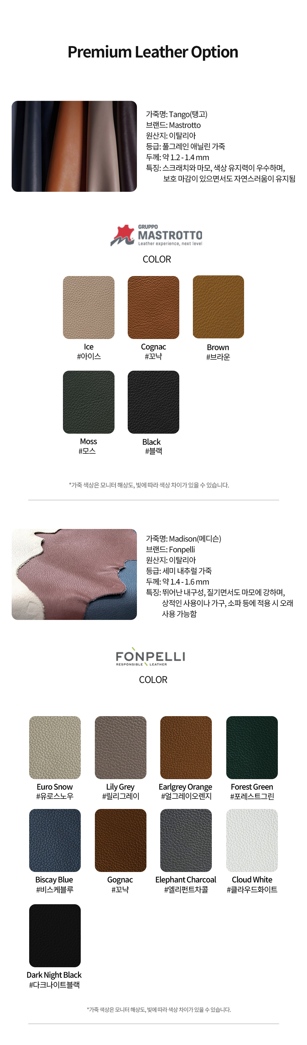 H.플레버 module / leather
