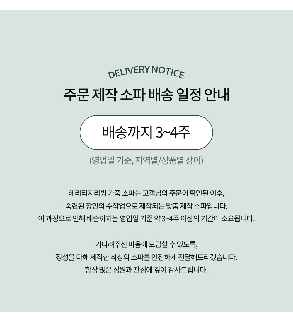 H.플레버 module / leather