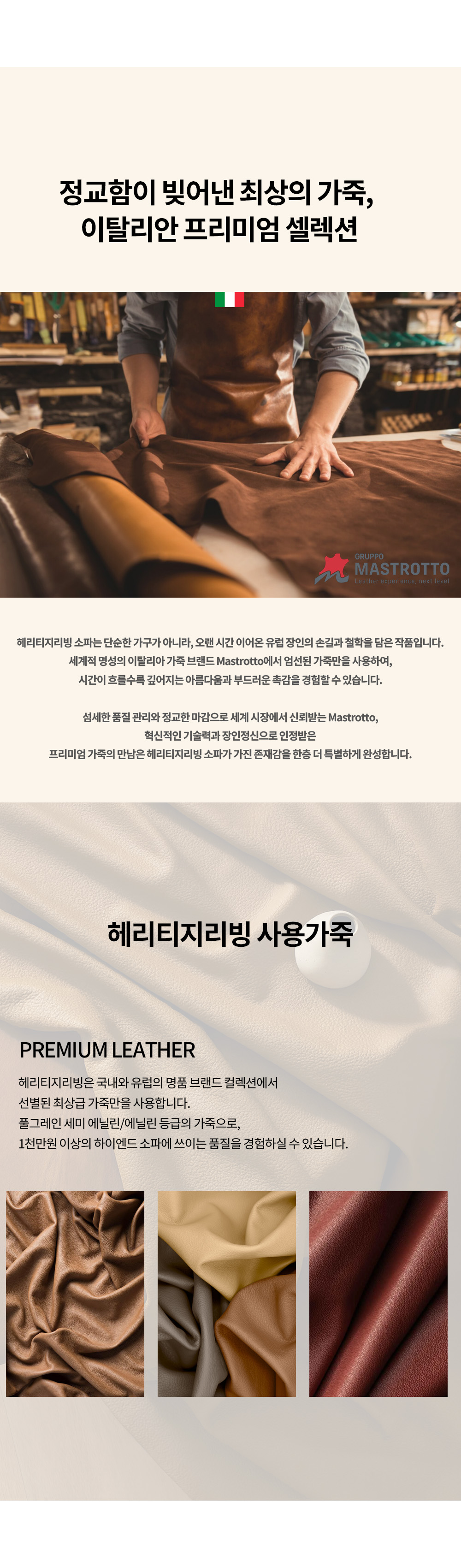 H.플레버 module / leather
