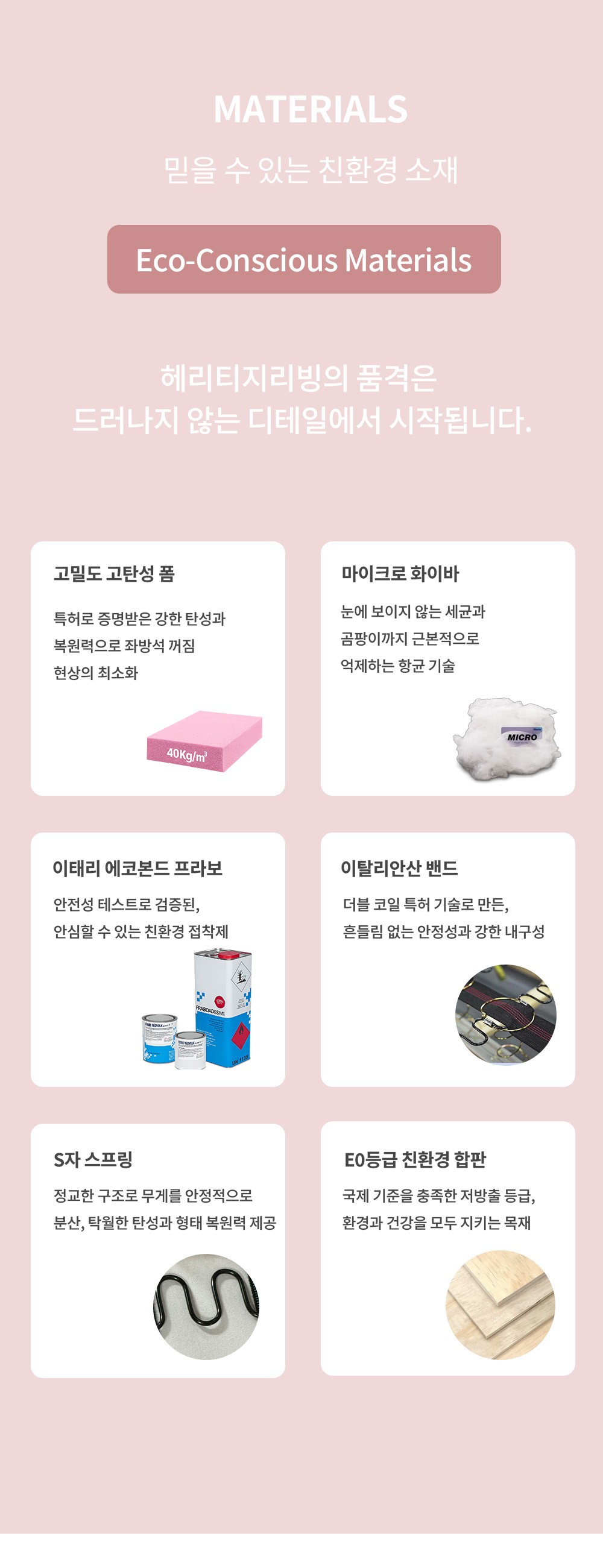 H.플레버 module / leather