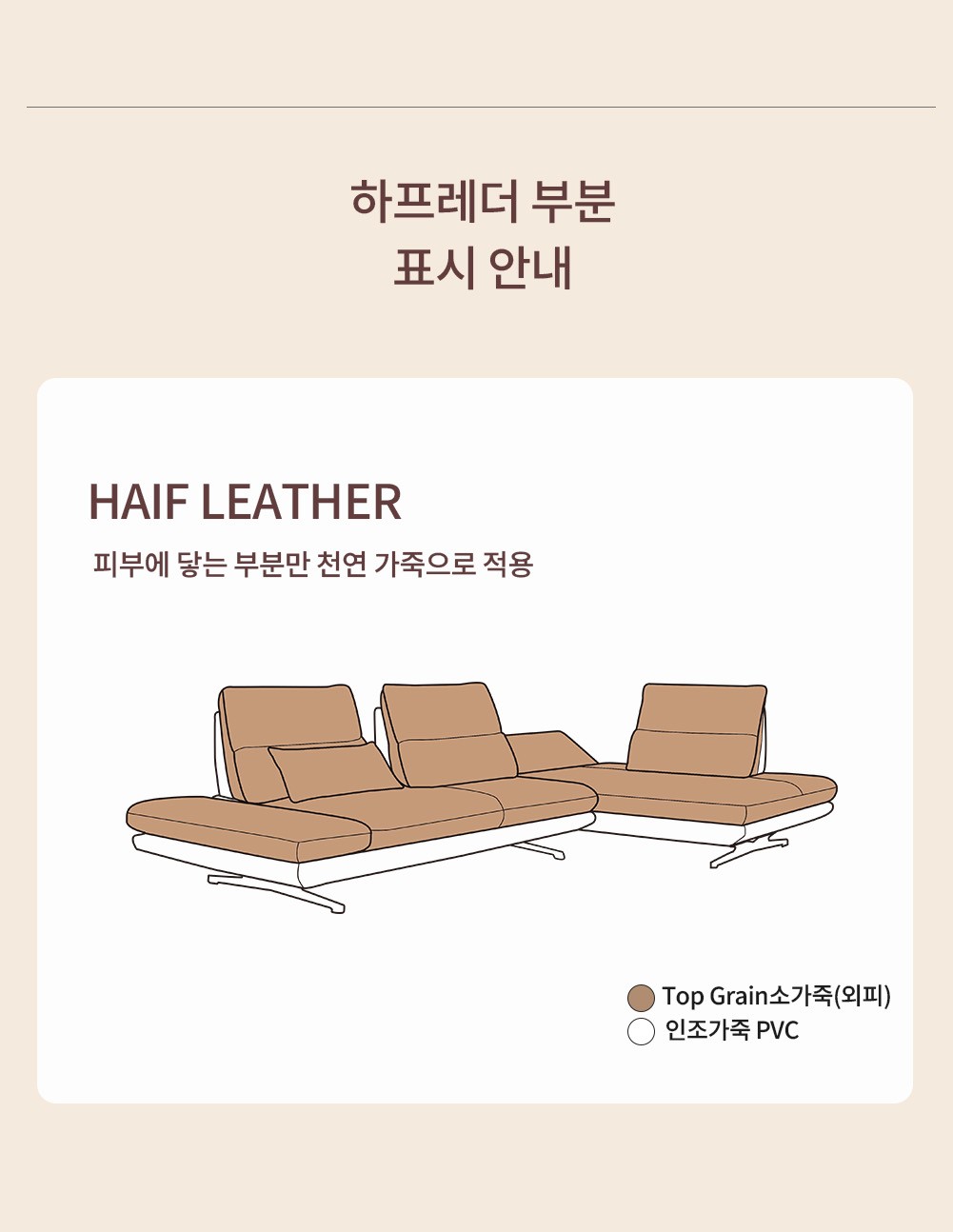 카밀라 swing sofa / leather