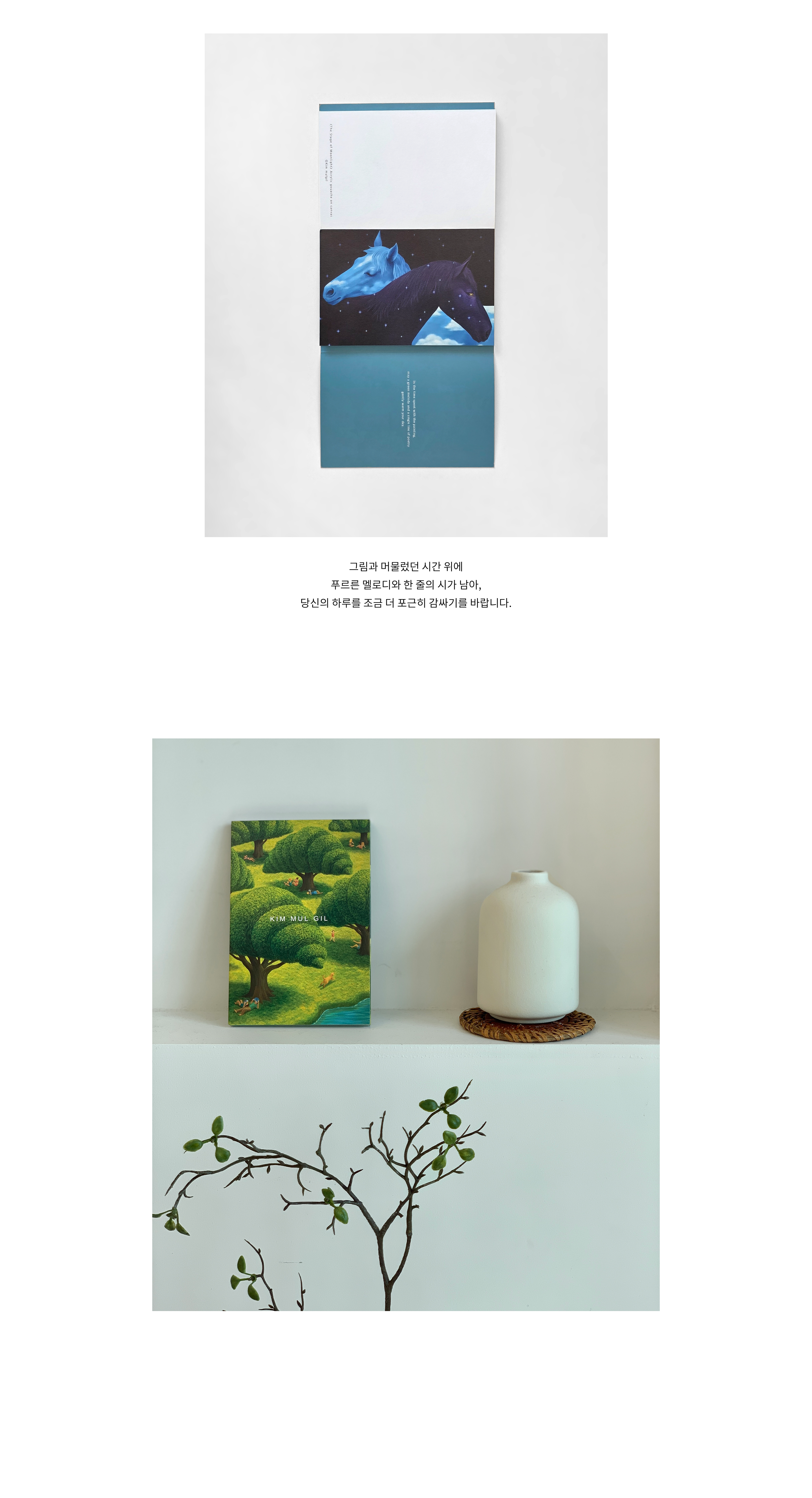 Postcard Book 2026 (15 Pieces)