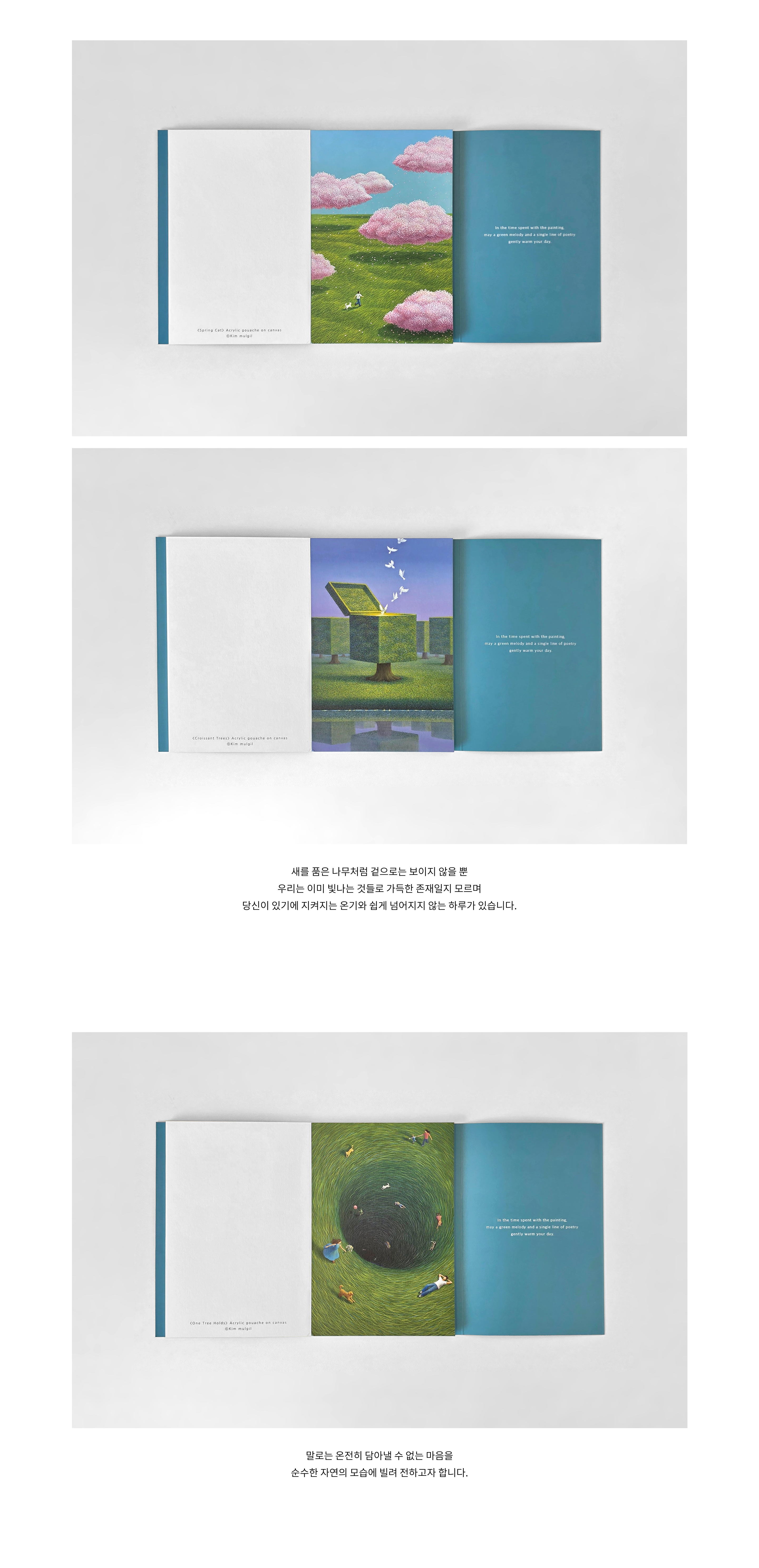 Postcard Book 2026 (15 Pieces)