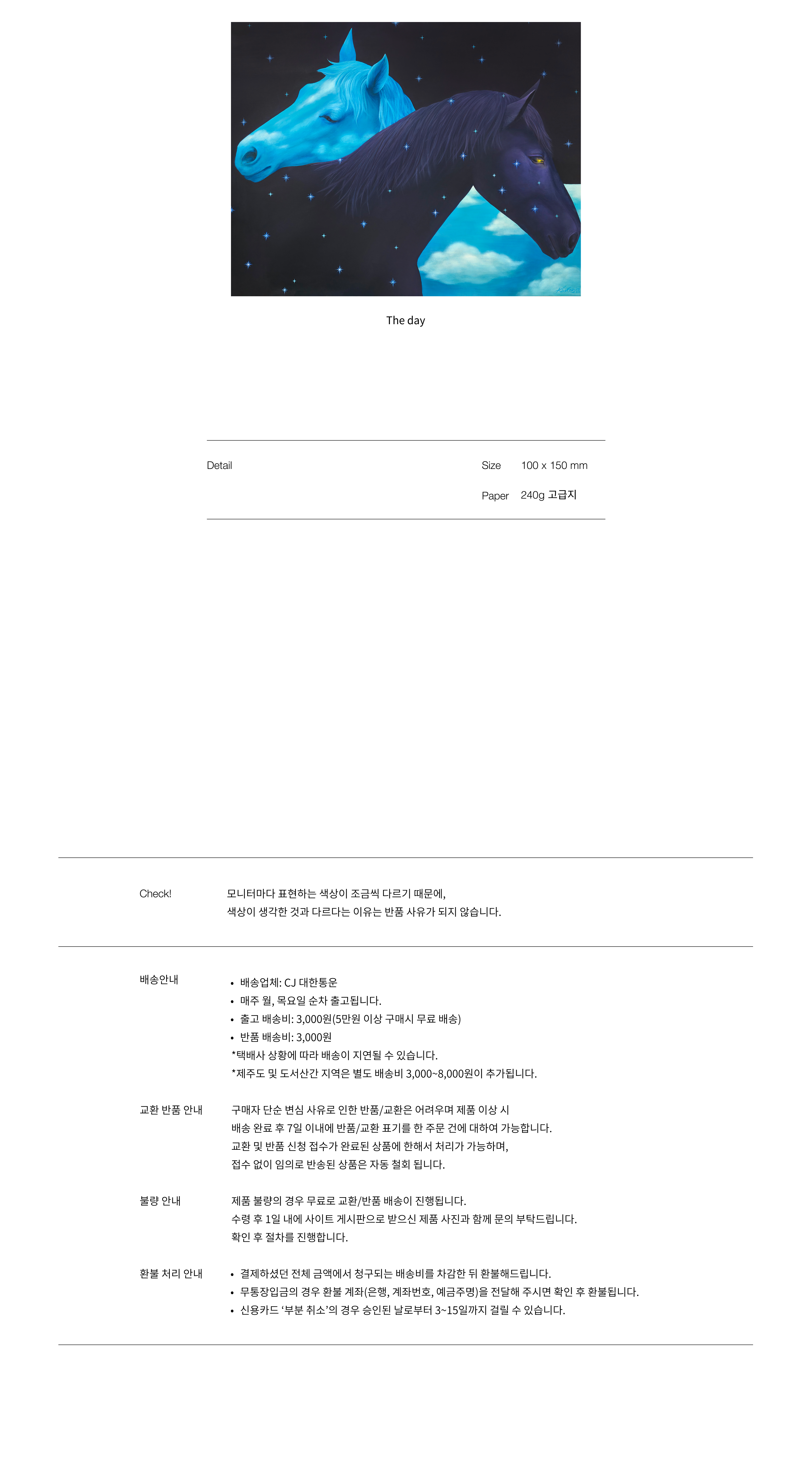 Postcard Book 2026 (15 Pieces)
