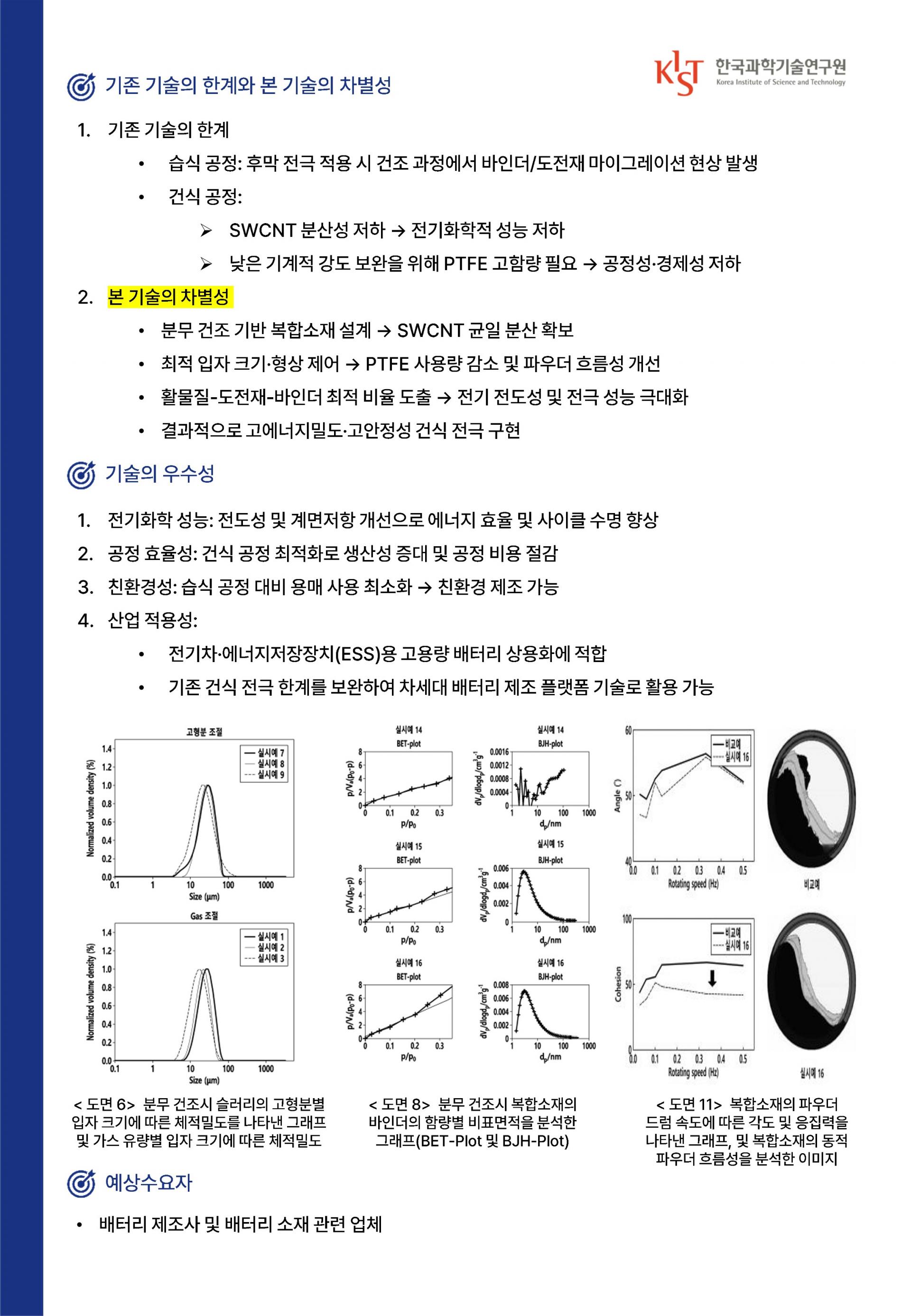 4cef569158c17.jpg