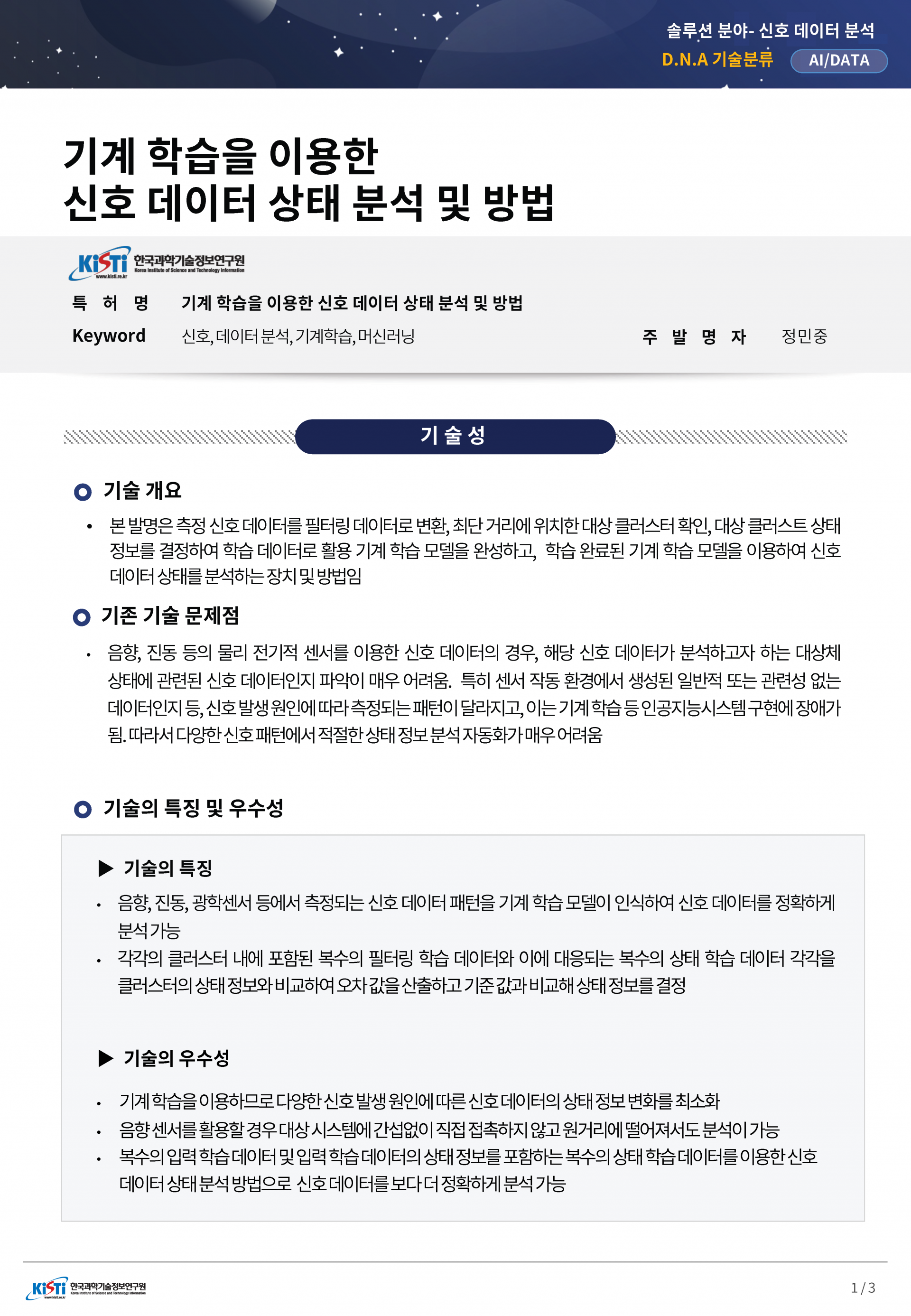 9171424e002a3.png
