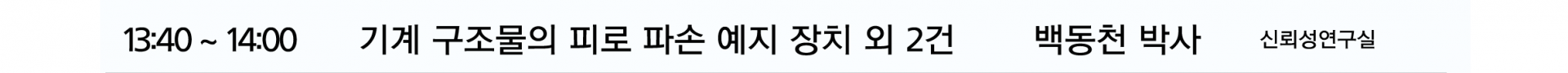 슬라이스 3