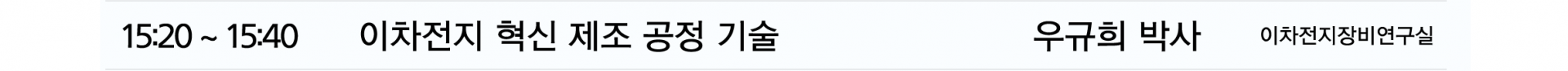 슬라이스 8