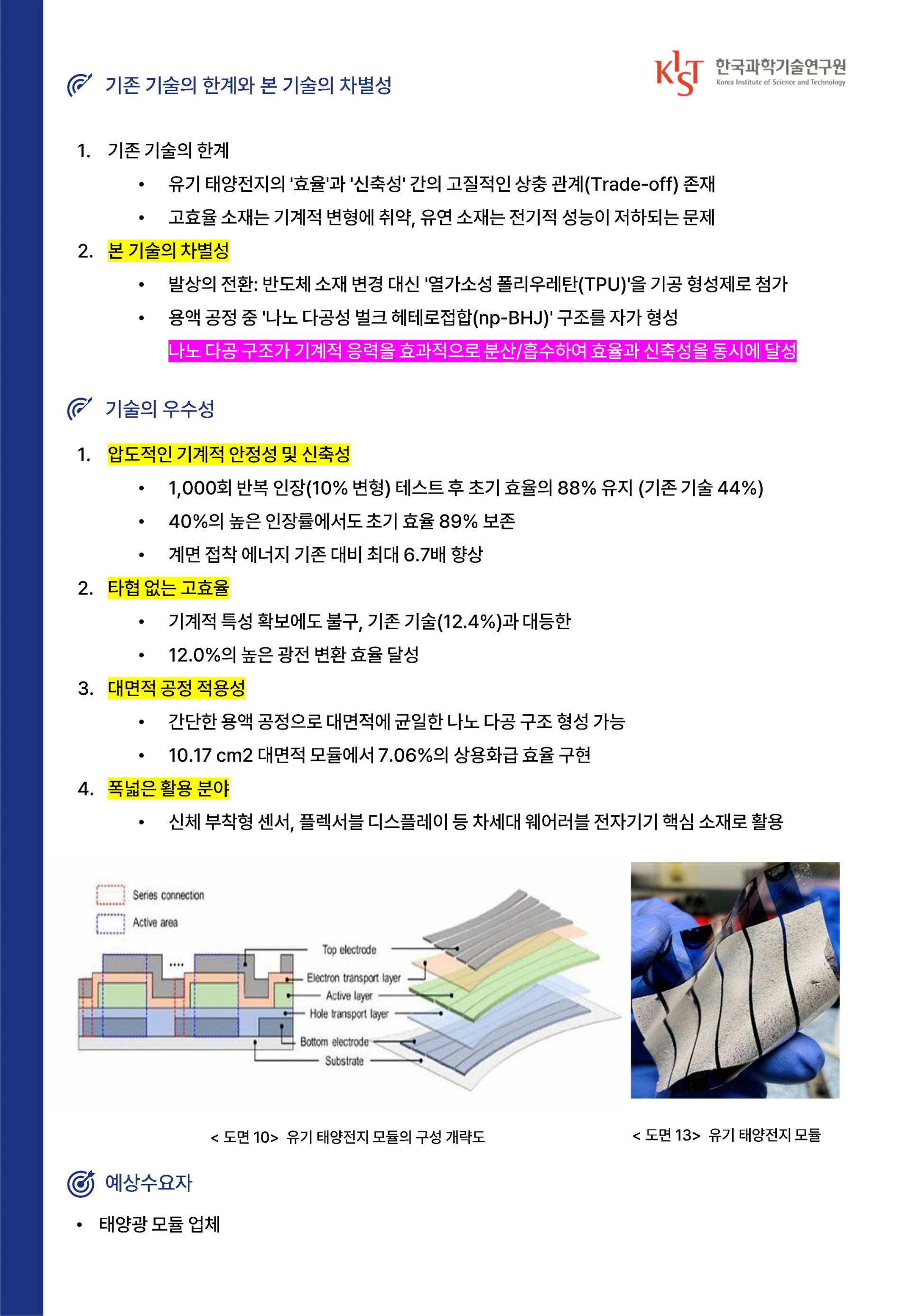 be51fd007fe96.jpg