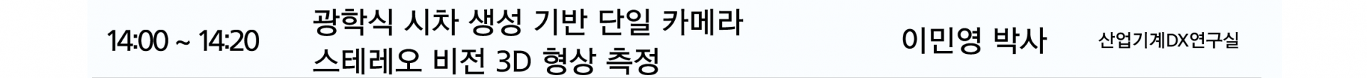 슬라이스 4