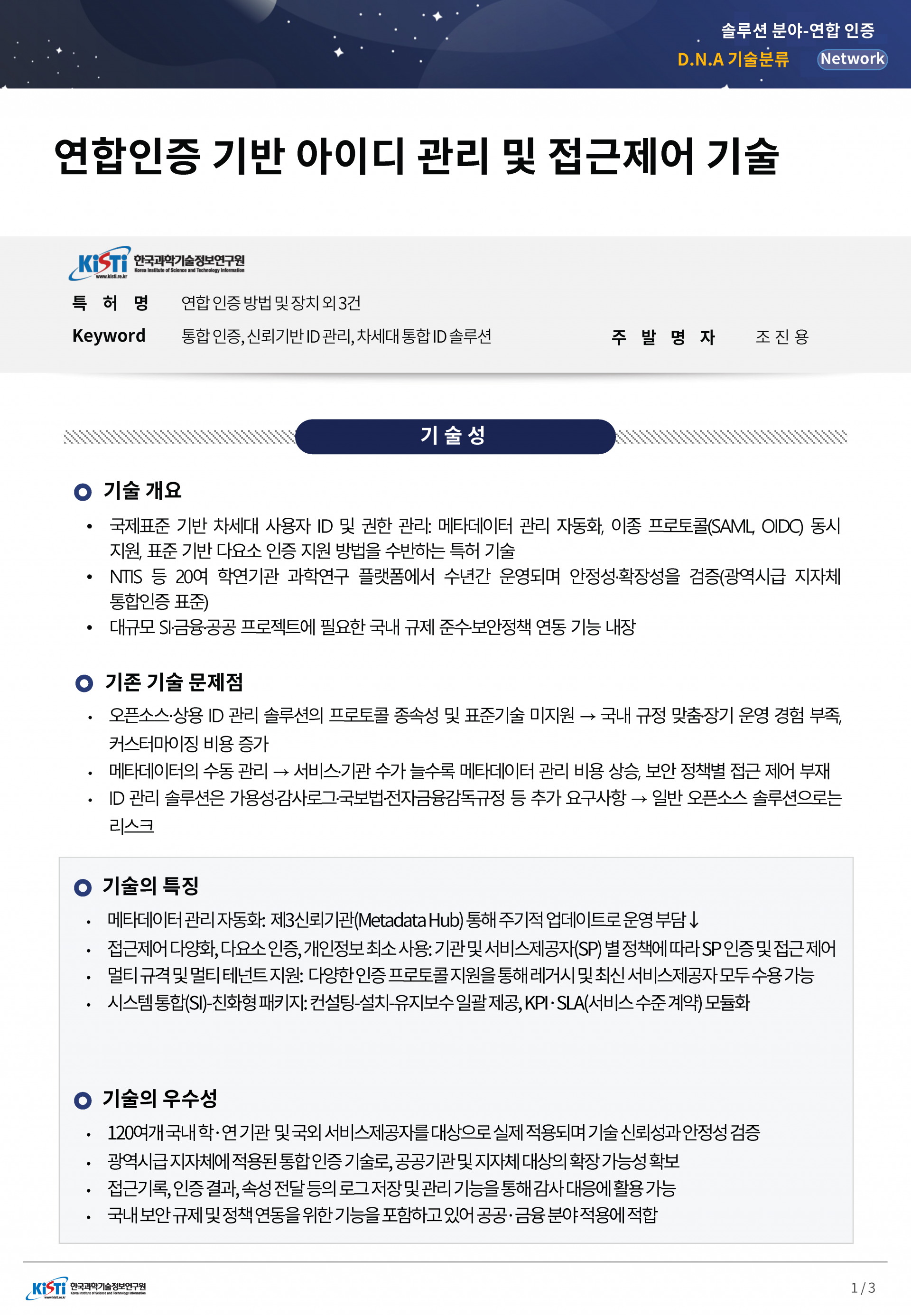 fdbb82d482995.png