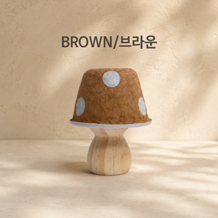 [프리오더] 머쉬룸 디퓨저 오브제
