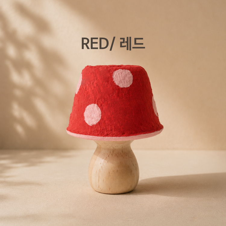 [프리오더] 머쉬룸 디퓨저 오브제