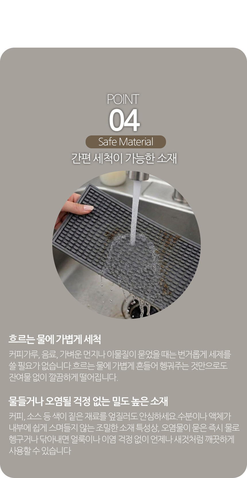커피머신 진동방지 방진매트 실리콘 논슬립 핸드드립 홈카페 커피 작업매트