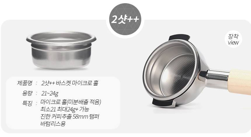 BFC 지에쎄 몬자K 발레룬가 디럭스 비토리오s 리라 키아라 바텀리스 포터필터