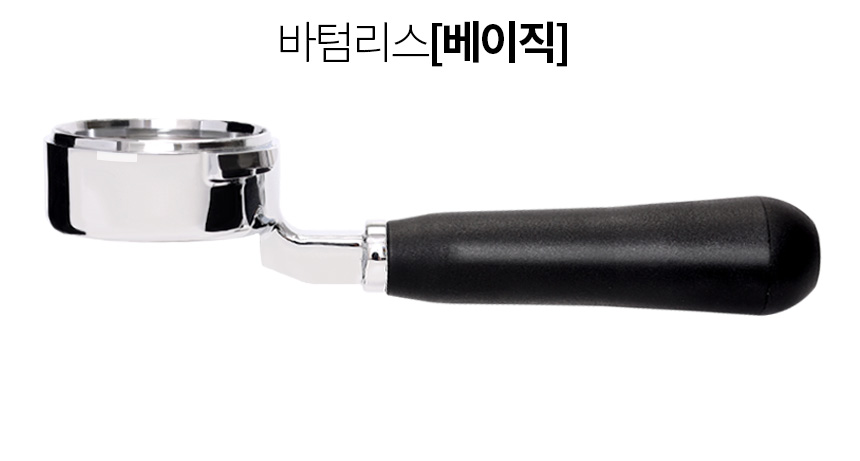 가찌아 클래식 프로 58mm 커피머신 바텀리스 포터필터 정품헤드