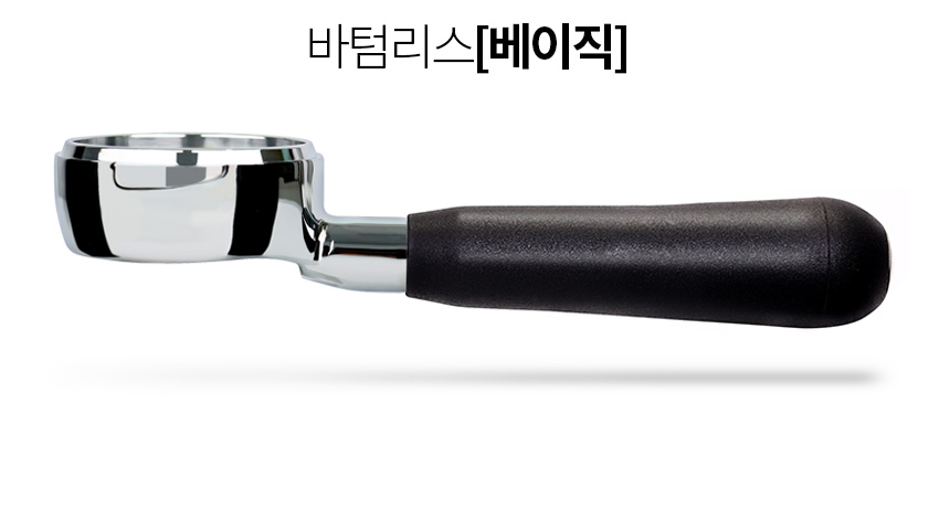 바텀리스 포터필터 브루그네띠 줄리아 알렉시아 오로라 커피머신 58mm