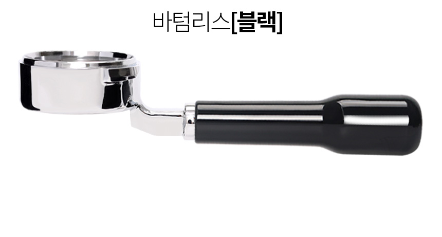 가찌아 클래식 프로 58mm 커피머신 바텀리스 포터필터 정품헤드