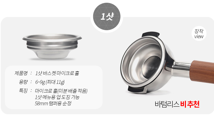 BFC 지에쎄 몬자K 발레룬가 디럭스 비토리오s 리라 키아라 바텀리스 포터필터