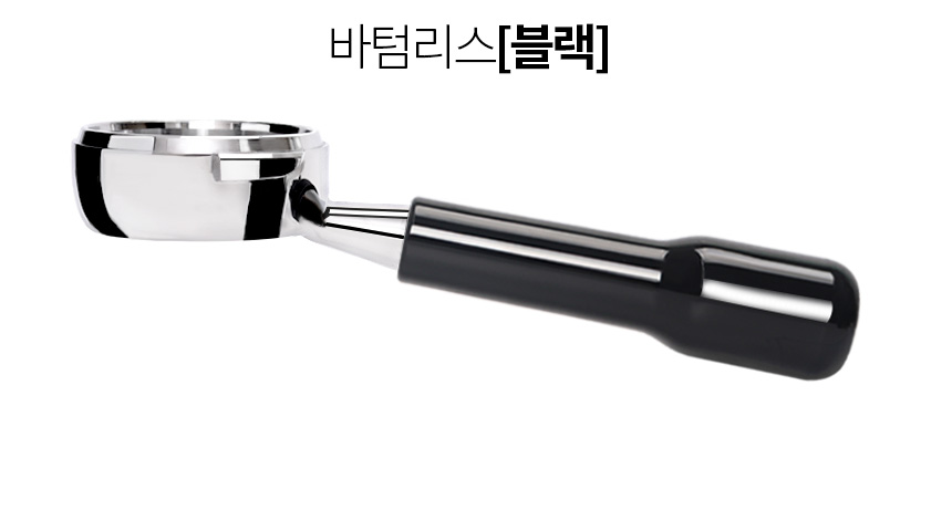 시모넬리 아피아 아폴로 아우렐리아 커피머신 58mm 바텀리스 포터필터
