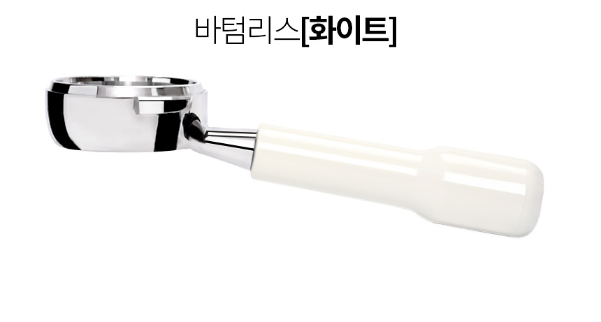 시모넬리 아피아 아폴로 아우렐리아 커피머신 58mm 바텀리스 포터필터