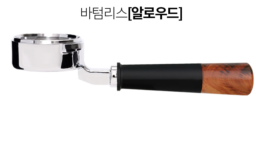 가찌아 클래식 프로 58mm 커피머신 바텀리스 포터필터 정품헤드