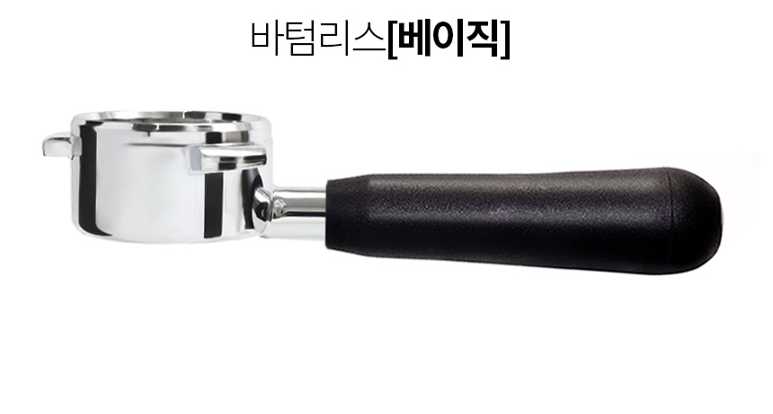 라 산마르코 바텀리스 포터필터 산마르코 커피머신 54mm