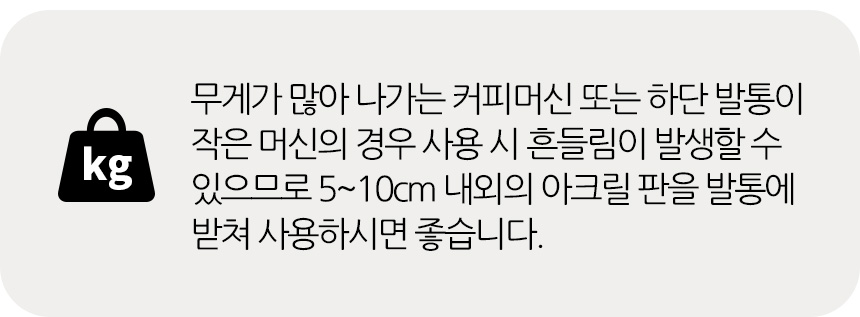 커피머신 진동방지 방진매트 실리콘 논슬립 핸드드립 홈카페 커피 작업매트