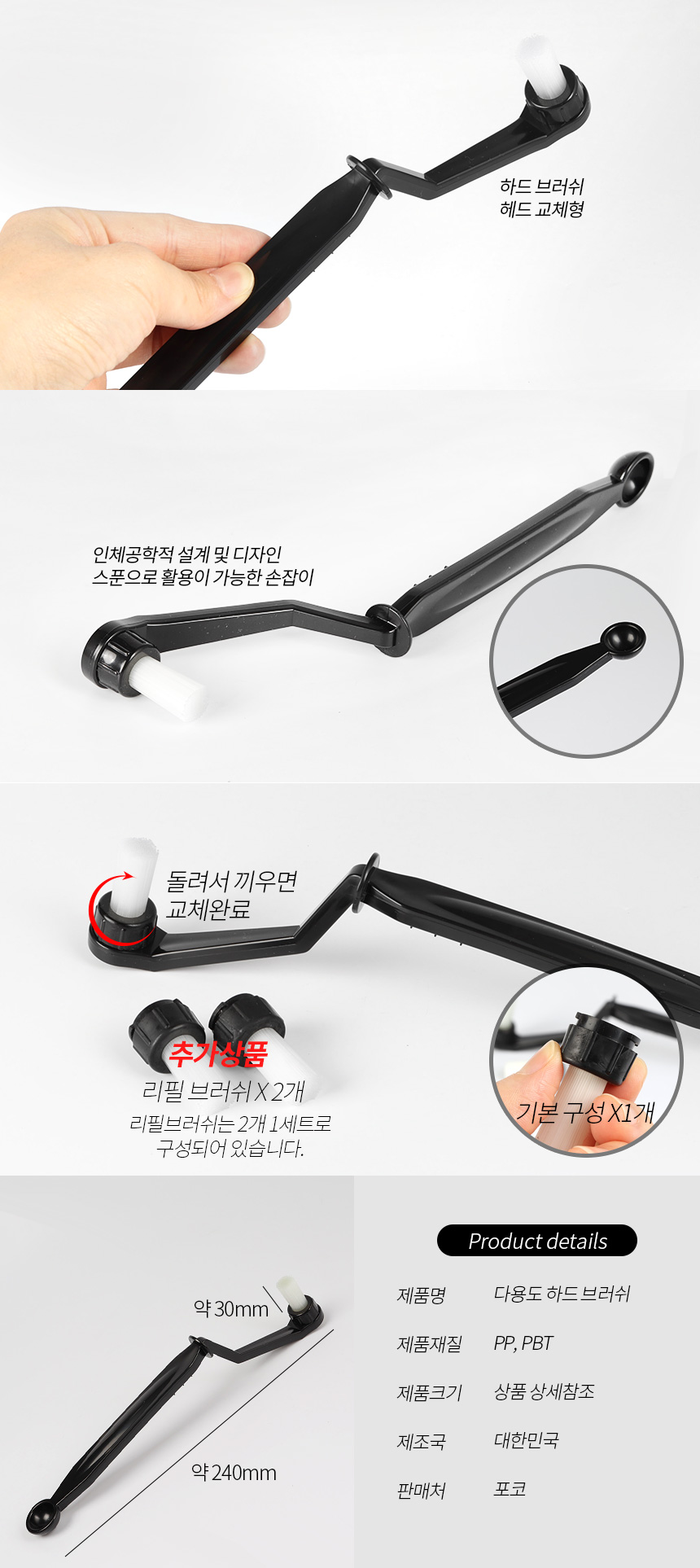커피머신 청소솔 포터필터 브러쉬 핸드밀 그라인더 커피 가루 청소용 붓