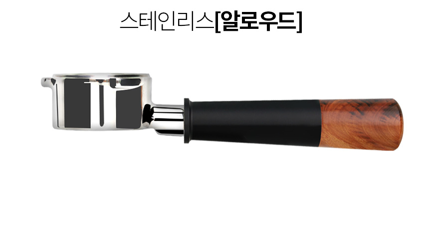 브레빌 바텀리스 포터필터 54mm 클래식 870 880 878 밤비노 커피머신