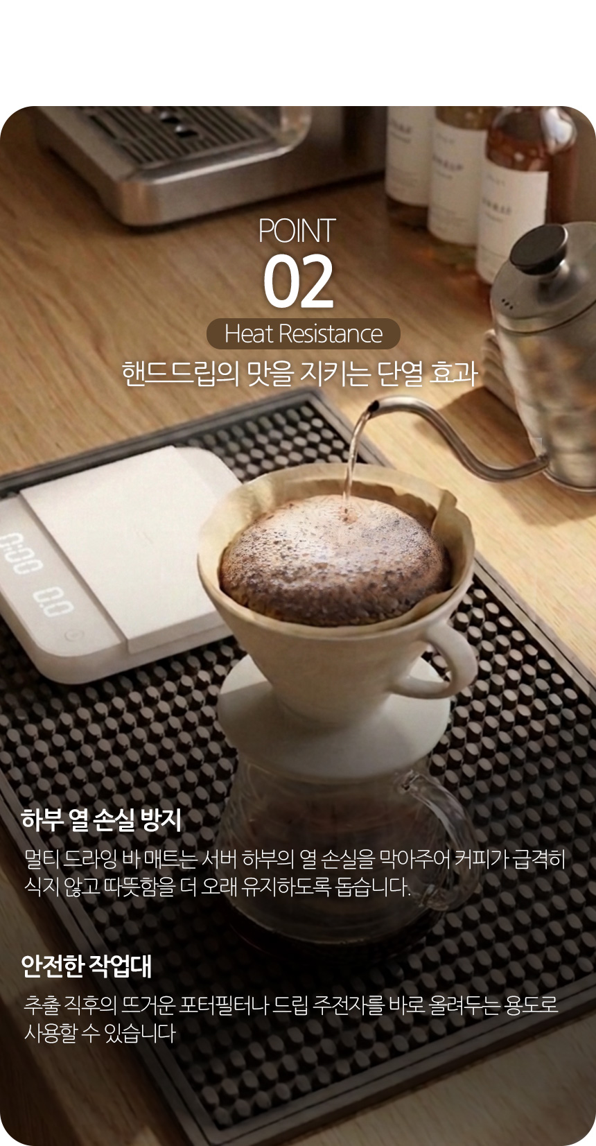 커피머신 진동방지 방진매트 실리콘 논슬립 핸드드립 홈카페 커피 작업매트