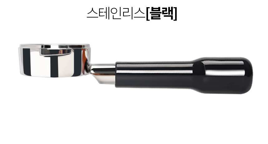바텀리스 포터필터 엘로치오 자르 마누스 디그니티 모레스토 라겐 커피머신 58mm