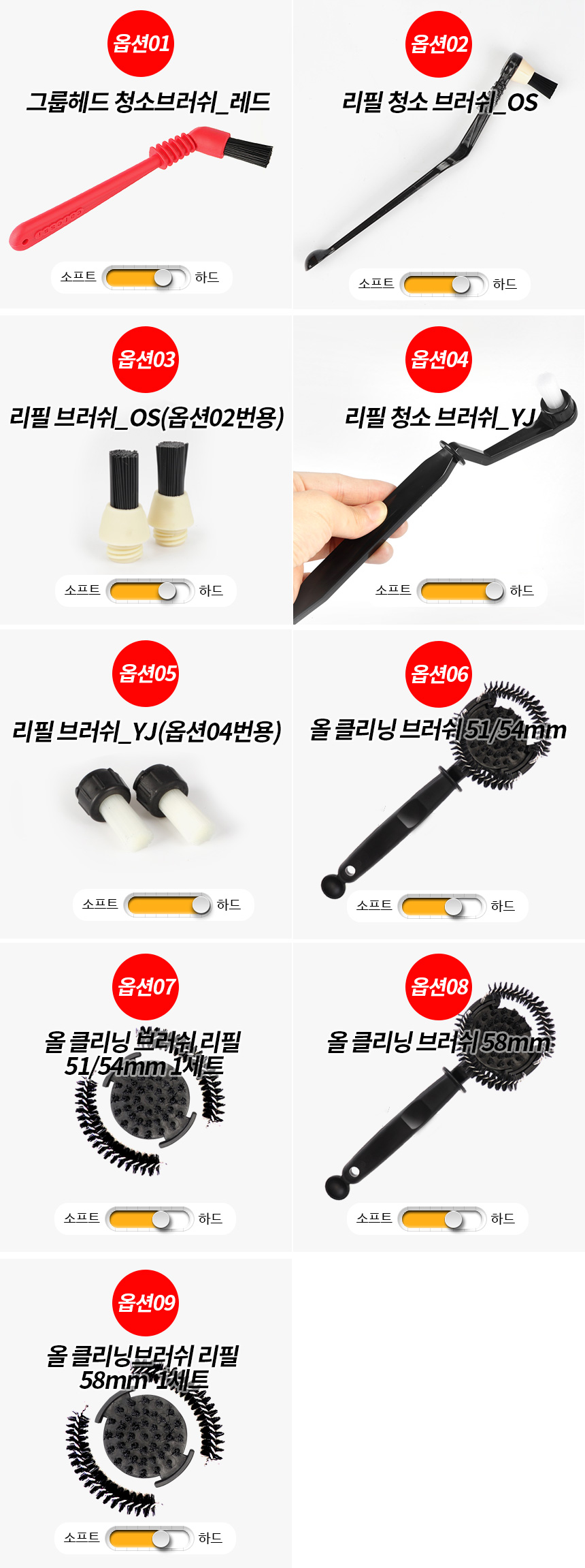 커피머신 청소솔 포터필터 브러쉬 핸드밀 그라인더 커피 가루 청소용 붓