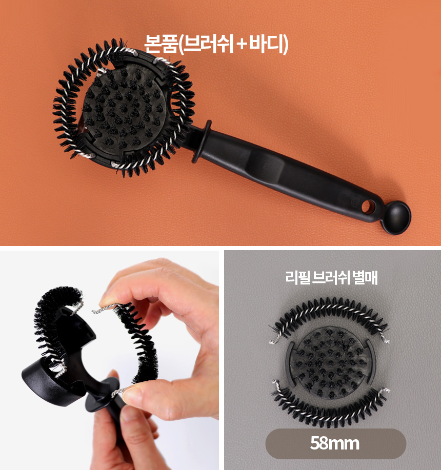 커피머신 청소솔 포터필터 브러쉬 핸드밀 그라인더 커피 가루 청소용 붓