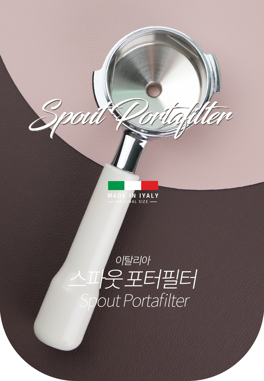 시모넬리 아피아 아우렐리아 커피머신 스파웃 58mm 포터필터
