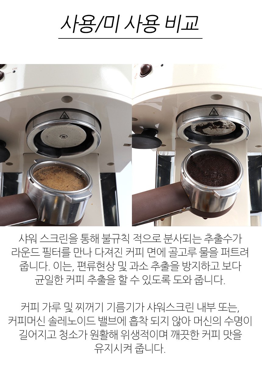 종이필터 51mm 벌크포장 100매 원형필터 라운드 더치커피 포터필터 모카포트 오염방지