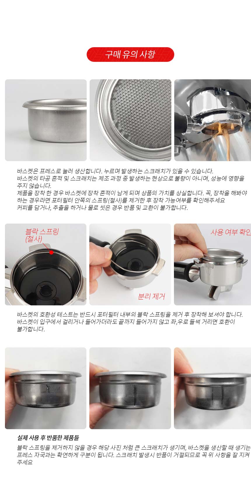 CRM 3605S 3605S PWM V1 1세대 바텀리스 포터필터 58mm
