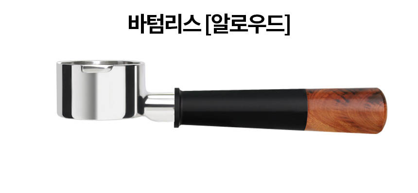 드롱기 2윙 3윙 바텀리스 포터필터 51mm 아이코나 빈티지 데디카 커피머신
