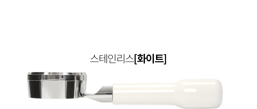 CRM 3605S 3605S PWM V1 1세대 바텀리스 포터필터 58mm